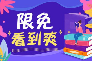 在菲律宾参加工作怎么办理9G工作签证_菲律宾签证网